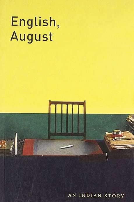 English, August